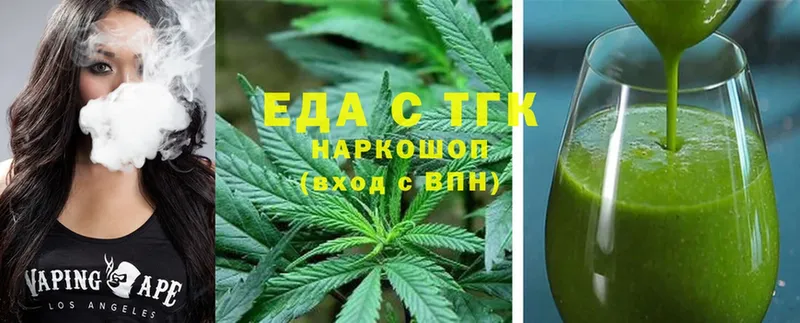 Canna-Cookies марихуана  купить   Карпинск 