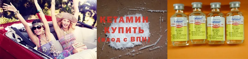 мега зеркало  купить наркоту  Карпинск  Кетамин ketamine 